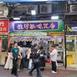 Fenomena Street Food Hong Kong yang Selalu Diserbu Wisatawan